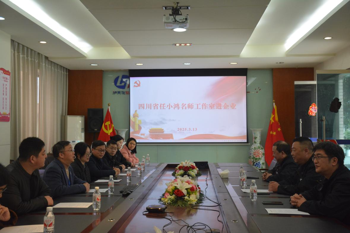 交流謀發(fā)展 合作促創(chuàng)新(圖1) 交流謀發(fā)展 合作促創(chuàng)新(圖1)