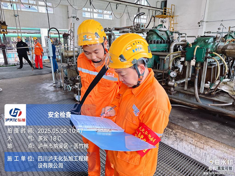 弘旭公司“五一”期間堅守崗位推進項目工作開展(圖2)