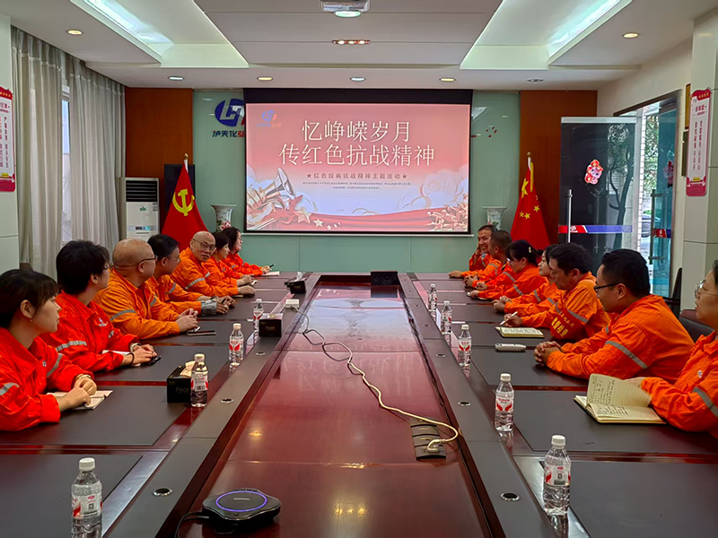 弘旭公司工會組織“學(xué)習(xí)紅色經(jīng)典，傳承抗戰(zhàn)精神”主題活動(圖1)