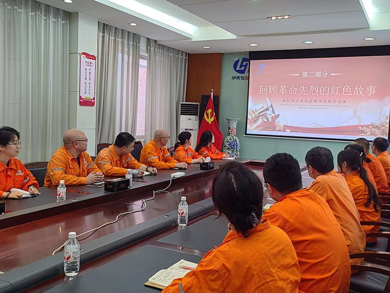 弘旭公司工會組織“學(xué)習(xí)紅色經(jīng)典，傳承抗戰(zhàn)精神”主題活動(圖2)