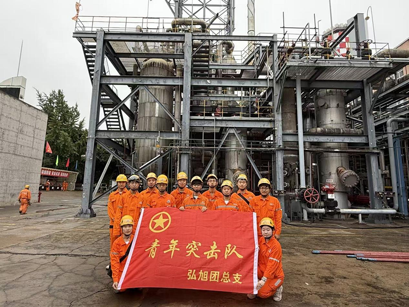 弘旭團(tuán)委成立青年突擊隊(duì)吹響大修攻堅(jiān)戰(zhàn)的號(hào)角(圖1)