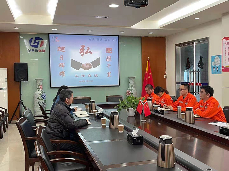圖驥千里、旭日輝耀--弘旭與弘圖公司開展工作交流(圖1)