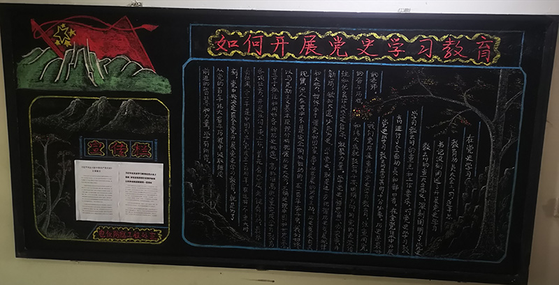 弘旭電儀防腐處積極開展黨史學習教育(圖3) 弘旭電儀防腐處積極開展黨史學習教育(圖3)