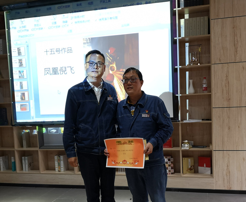 弘旭公司分工會(huì)舉辦“驚美身邊、美在瞬間”攝影比賽(圖2)