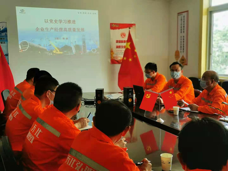 講黨課、解難題，凝心聚力謀發(fā)展——弘旭公司黨委領(lǐng)導(dǎo)上專題黨課小記(圖4)