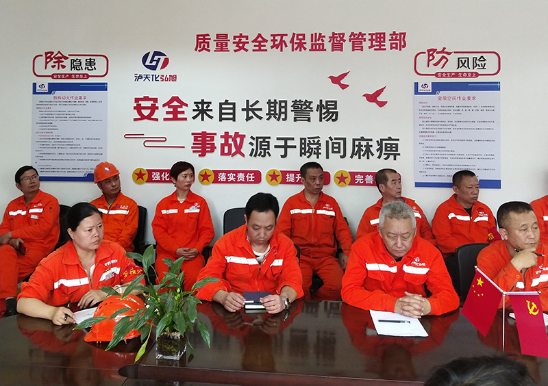 2021年安全生產(chǎn)工作開(kāi)展情況(圖12) 2021年安全生產(chǎn)工作開(kāi)展情況(圖12)