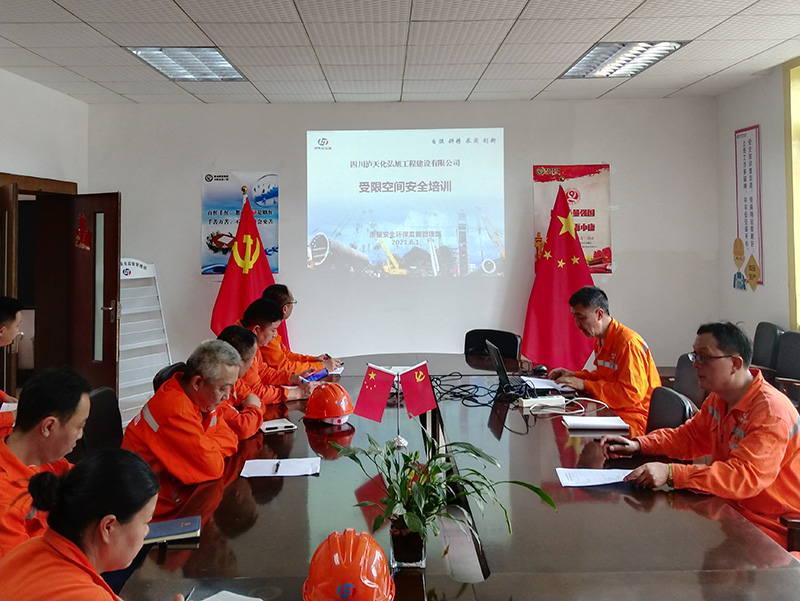 2021年安全生產(chǎn)工作開(kāi)展情況(圖13) 2021年安全生產(chǎn)工作開(kāi)展情況(圖13)