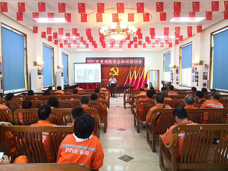 2021年安全生產(chǎn)工作開(kāi)展情況(圖15) 2021年安全生產(chǎn)工作開(kāi)展情況(圖15)