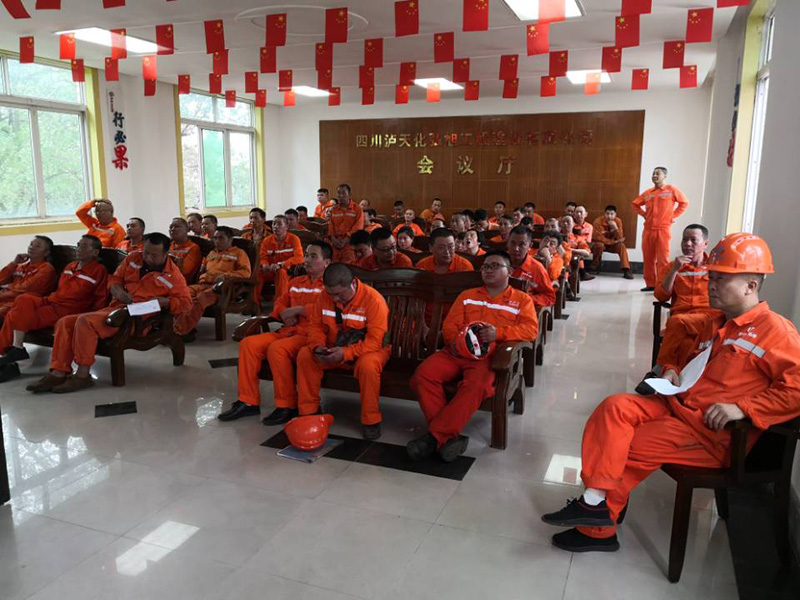 2021年安全生產(chǎn)工作開(kāi)展情況(圖18) 2021年安全生產(chǎn)工作開(kāi)展情況(圖18)