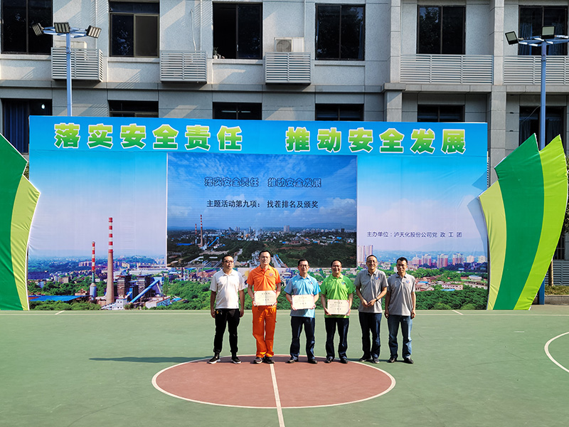 2021年安全生產(chǎn)工作開(kāi)展情況(圖19) 2021年安全生產(chǎn)工作開(kāi)展情況(圖19)