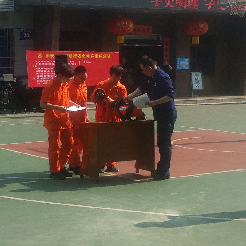 2021年安全生產(chǎn)工作開(kāi)展情況(圖20) 2021年安全生產(chǎn)工作開(kāi)展情況(圖20)