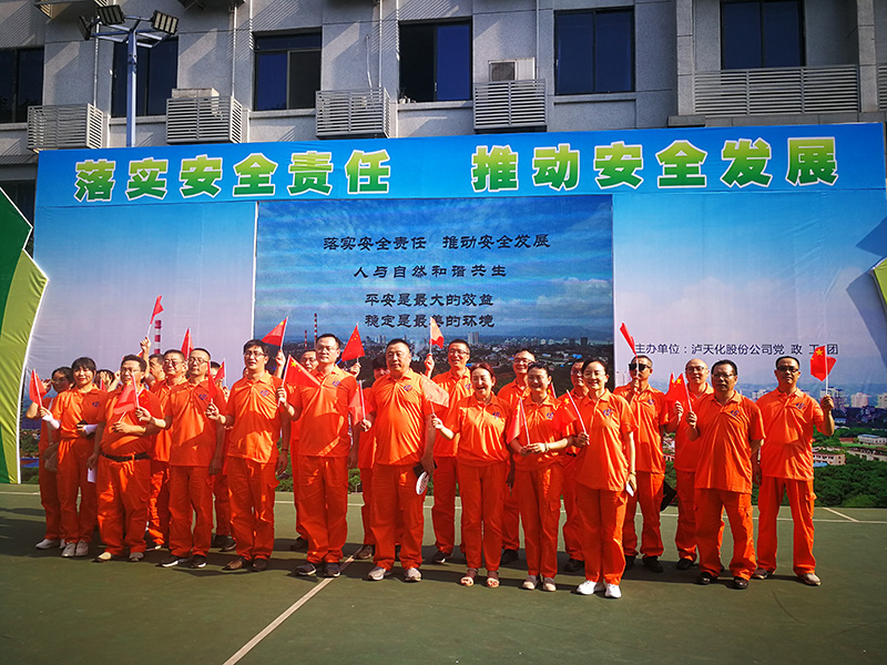 2021年安全生產(chǎn)工作開(kāi)展情況(圖21) 2021年安全生產(chǎn)工作開(kāi)展情況(圖21)