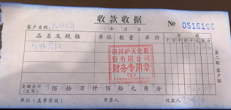 2021年安全生產(chǎn)工作開(kāi)展情況(圖26) 2021年安全生產(chǎn)工作開(kāi)展情況(圖26)