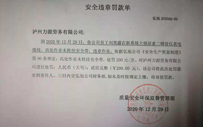 2021年安全生產(chǎn)工作開(kāi)展情況(圖27) 2021年安全生產(chǎn)工作開(kāi)展情況(圖27)