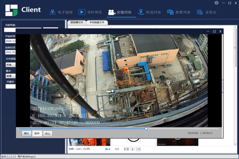 2021年安全生產(chǎn)工作開(kāi)展情況(圖34) 2021年安全生產(chǎn)工作開(kāi)展情況(圖34)