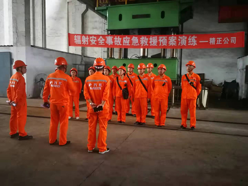 2021年安全生產(chǎn)工作開(kāi)展情況(圖42) 2021年安全生產(chǎn)工作開(kāi)展情況(圖42)