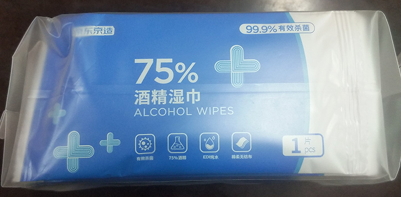 2021年安全生產(chǎn)工作開(kāi)展情況(圖46) 2021年安全生產(chǎn)工作開(kāi)展情況(圖46)