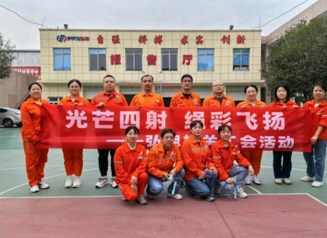 光芒四射，繩彩飛揚(yáng) ——弘旭公司工會(huì)開展秋季跳繩活動(dòng)