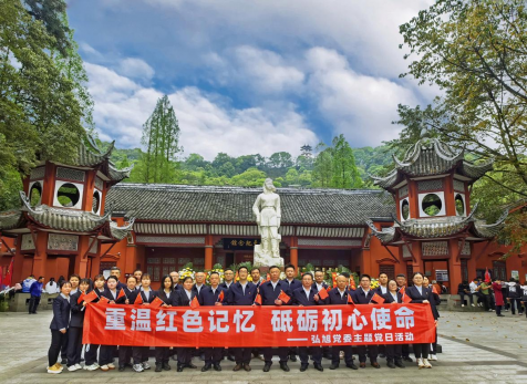 弘旭公司黨委開(kāi)展主題黨日活動(dòng)