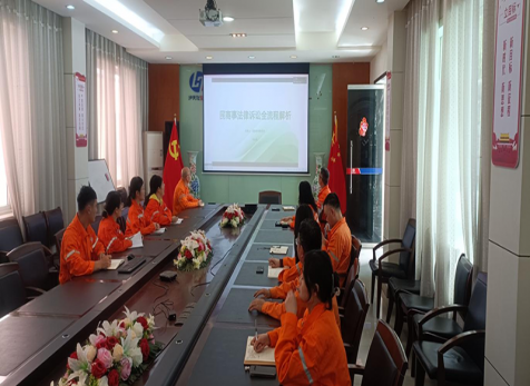 學(xué)法懂法，知法用法 ——弘旭公司組織《民商事訴訟全流程法律實(shí)務(wù)問(wèn)題解析》專題線上培訓(xùn)